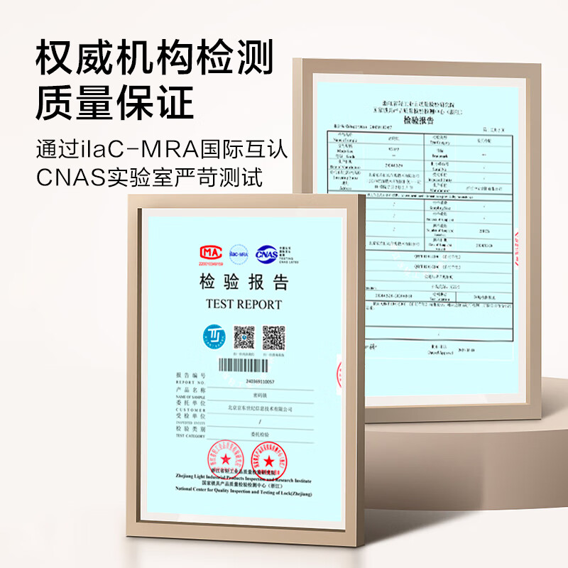 Made in Tokyo, bicycle lock five-digit password lock, electric battery car anti-theft road mountain bike lock glass door lock 150cm