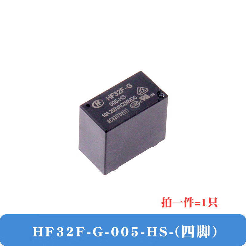 Relay HF32F-G JZC-32F-G- 005 012 024-HS 1 group normally open 10A 4 pins HF32F-G-005-HS (1 piece)