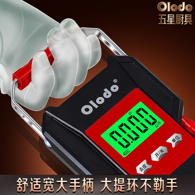 Olodo waterproof portable scale, spring scale, portable electronic scale, commercial grocery shopping small hanging scale, selling vegetable hook scale, express scale, hook scale, portable scale, charging + battery + 1.5m tape measure