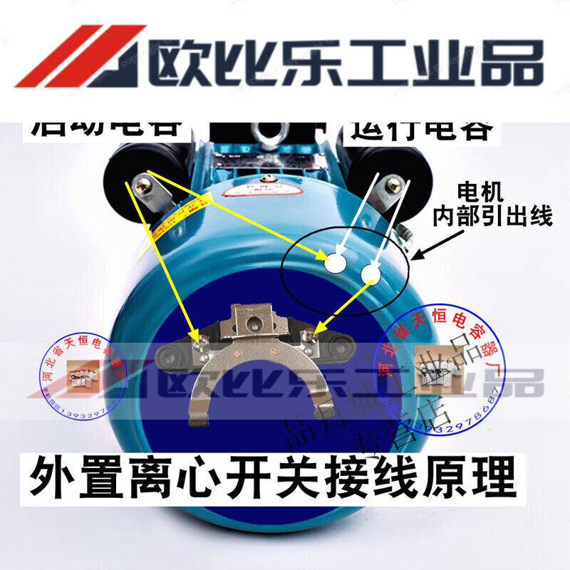 Motor capacitor 450V single-phase motor 220v starting and running capacitor 40uF50/300uF/500uF aluminum shell starting 150uF + running 25uF diameter 50