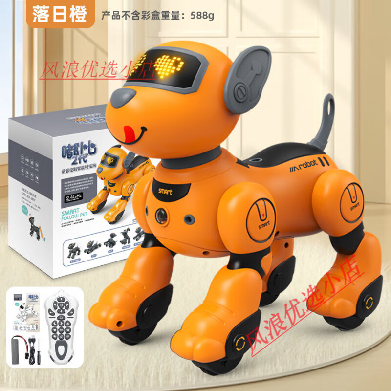 Bian Sheng Hot Products (BESE) German AI Intelligent Voice Remote Control Robot Dog Sensor Follow Toy Dog Touch Interaction Follow+Touch+Programming+Voice Control Matte Black