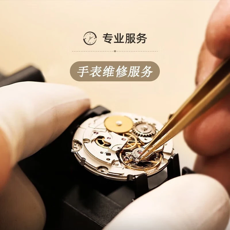 PONIGER brand watch replacement accessories. Customization does not support returns. Take a photo and contact customer service for notes. It will take about 15 working days to replace the movement (tourbillon).