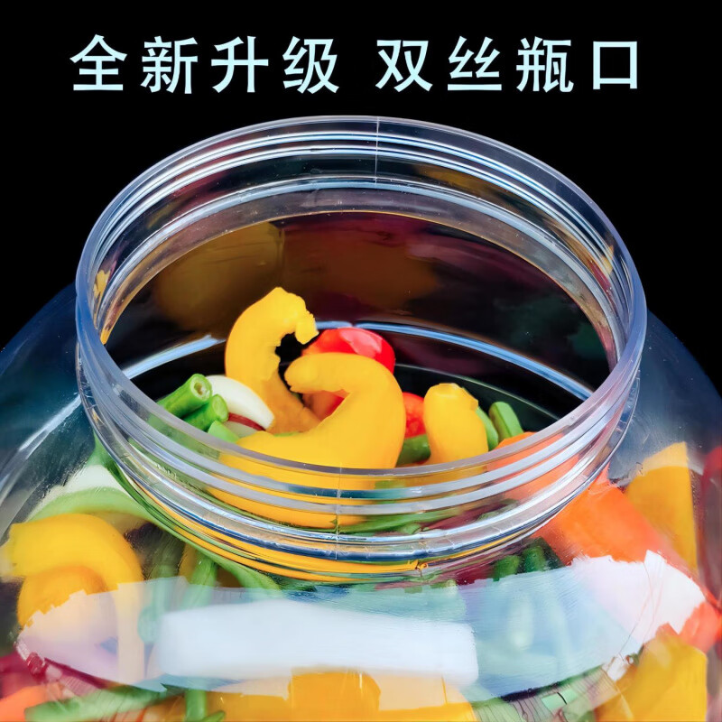 NAOISKEY Naoski sealed jar 8000g PET plastic jar large pickle jar 5 catties 8 catties 12 catties household snack pickle storage jar (honey capacity 6 catties) water can hold 4.2 catties 2 pieces delivery plastic inner lid