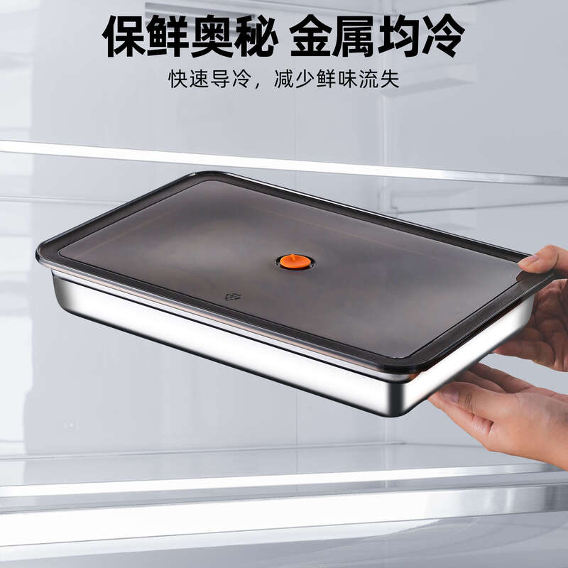 MOZHOU German quality 304 stainless steel dumpling box refrigerator special crisper frozen sealed food grade large capacity 304 stainless steel dumpling box 1 pack