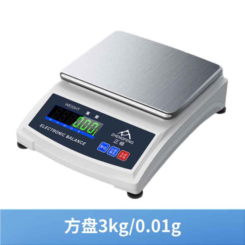 ZHENGFENG high-precision electronic balance scale laboratory precision analysis gold traditional Chinese medicine jewelry counting scale 3kg0.01g