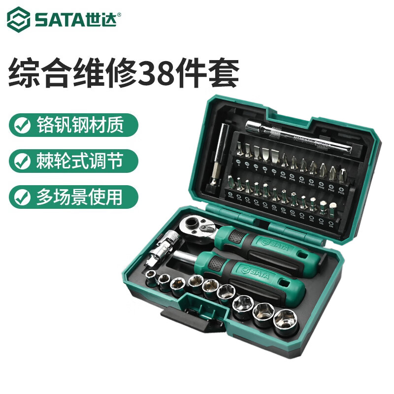 Shida Tools Screwdriver Test Pen Wrench Needle Nose Pliers Diagonal Nose Pliers Wire Cutters Optional 38-piece Set Ratchet Wrench & Screwdriver Comprehensive Set