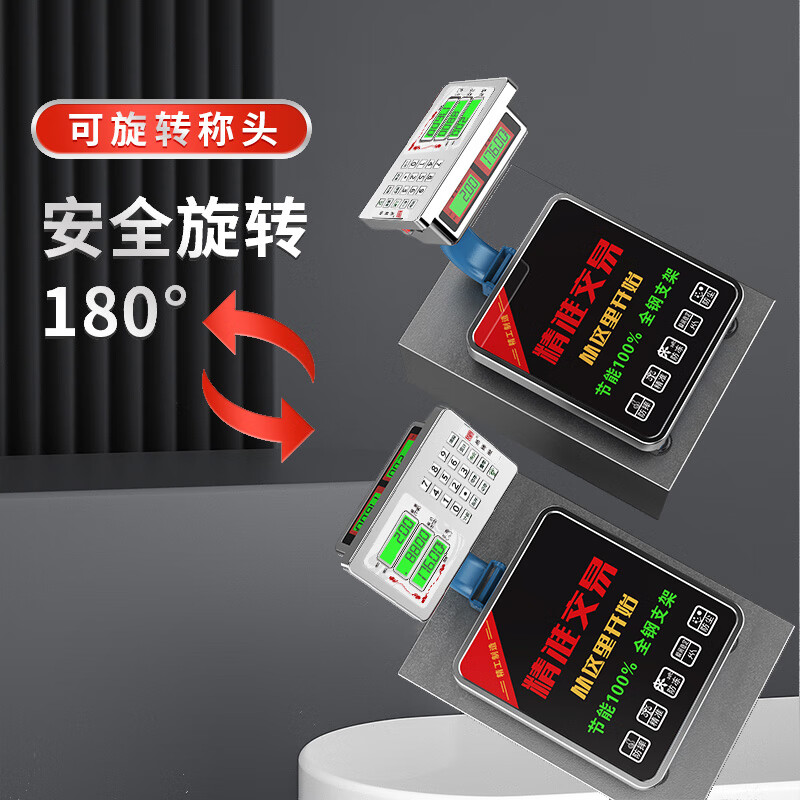 Electronic scale commercial small platform scale 60kg electronic weighing high-precision household vegetable stall pricing scale 150KG portable short pole steel button LCD black characters