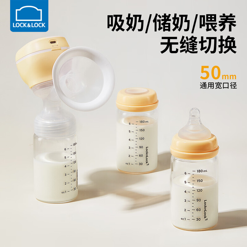 Lock and Lock glass sealed jar bird's nest bottle food storage jar small storage jar snack jar milk storage bottle milk powder jar 1 pack 180ml