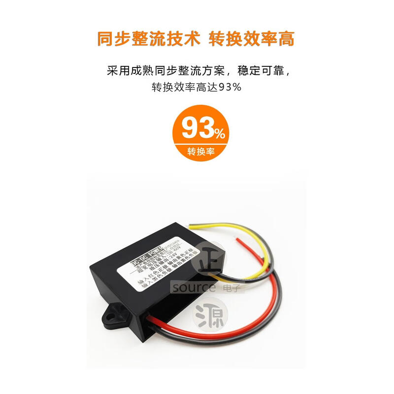 48V36V24V to stabilized 24v vehicle DC power transformer converter 12v boost 24v booster module white black plastic case 28-80V to 24V3A