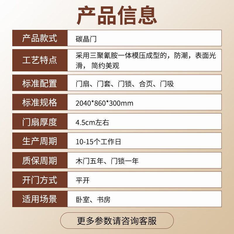 Jingtian bedroom door solid wood door with observation window chess and card room door training class kindergarten set door carbon crystal door in stock (color/style can be customized)