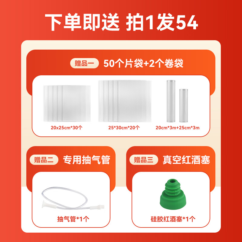 Relanx vacuum sealing machine household fully automatic plastic sealing machine food vacuum packaging machine V11 commercial laminating machine