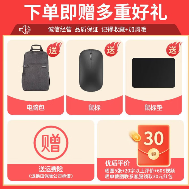 Lenovo (Lenovo) second-hand notebook computer, thin and portable 13/14/15.6 inches business office i5 entertainment online class learning game design 4 upgraded Core Duo/8G memory 256 solid state high cost performance Lenovo 90% new