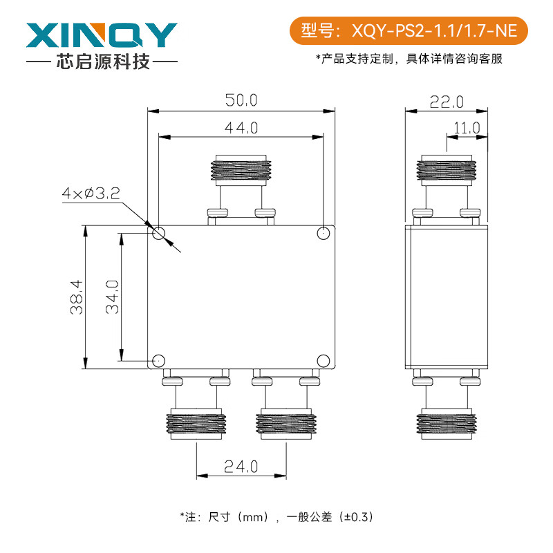 XINQY TNC one-to-two-way microstrip power splitter 1.1-1.7G Beidou/GPS/GNSS signal power splitter XQY-PS2-1.1/1.7-NE