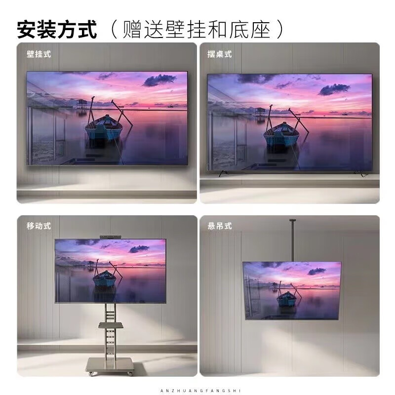 Amoi 32/40/45/50/55/60/65/70/75-inch 4K ultra-high-definition TV metal full-screen frameless network intelligent voice projection eye protection flat-panel color TV TV4K-75 frameless voice network version length 126 width 73