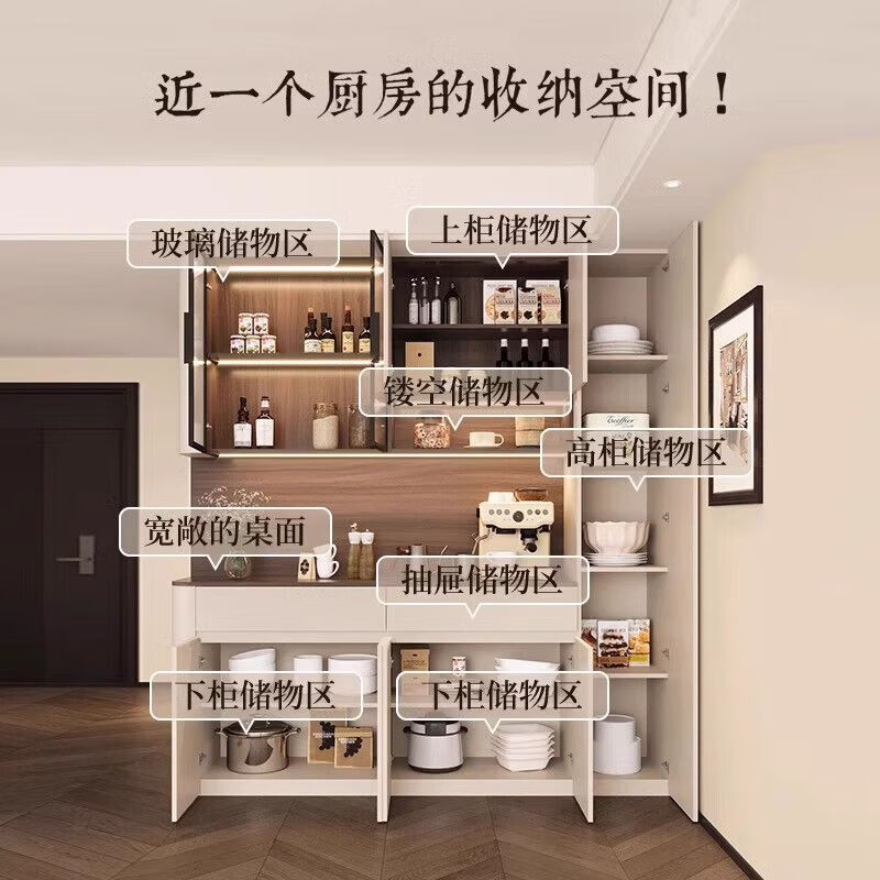 Hanchan solid wood sideboard integrated wall-mounted home combination multifunctional living room arc wine cabinet storage storage height left - rounded corner sideboard 206*30/40*230CM-