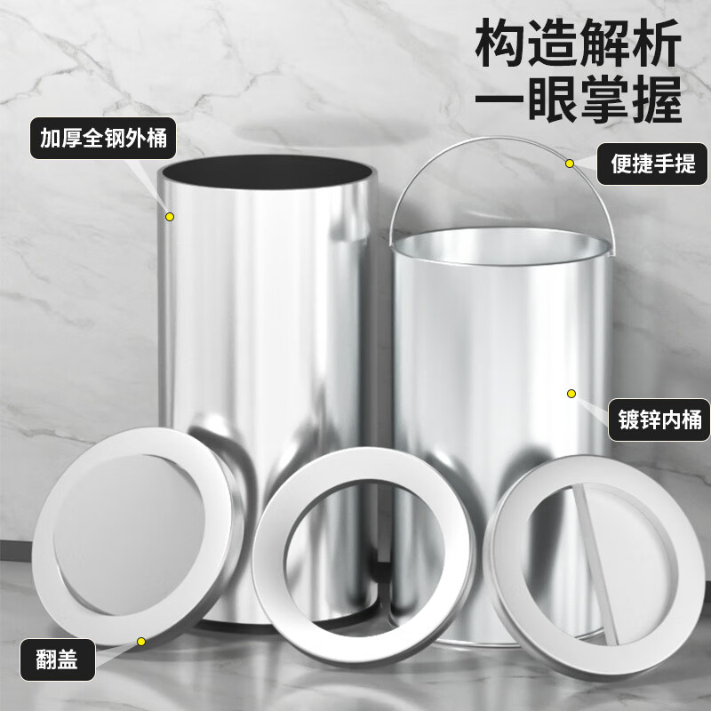 KUK stainless steel trash can 25*61cm swing lid round bucket outdoor shopping mall hotel vertical flip lid Hong Kong style bucket peel box