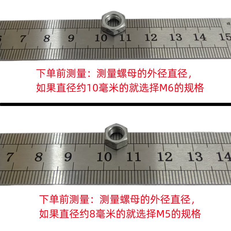 An Junsheng live broadcast bracket tripod accessories connector rubber head screw nut handle screw plastic handle thumb screw M5*20 screw M6*20 screw) 1 set each