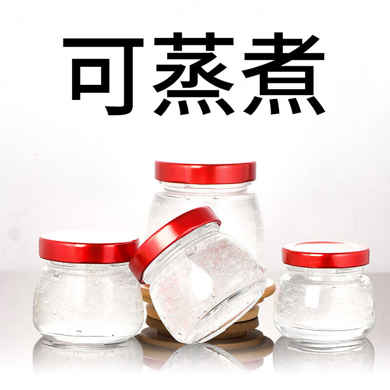 PAKCHOICE Bird's Nest Sub-Bottle, High Temperature Resistant Sealed Glass Bottle, Stewing Cup, Steamable Bird's Nest Cup, Bird's Nest Bottle, 6 Pack, 100ml