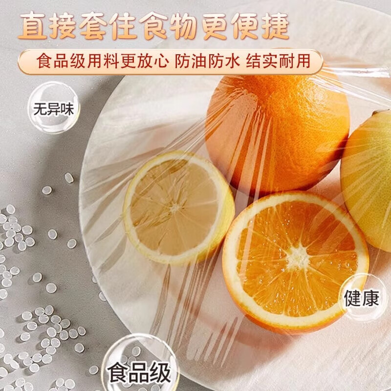 Jingdie wall-mounted removable disposable cling film cover for household food-grade refrigerator leftovers cling film cover, wall-mounted removable 500 pieces, universal for large and small plates (free hook)