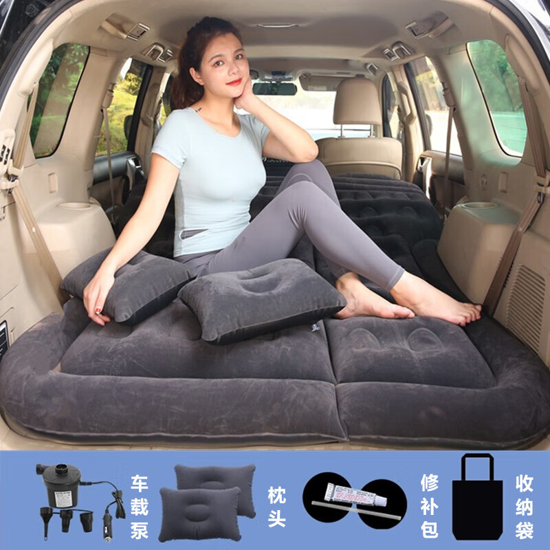 Car inflatable mattress trunk air bed tent camping outdoor inflatable mattress flooring dual-purpose honeycomb SUV flocking gray