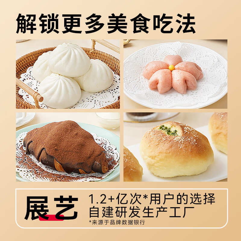 Zhanyi high activity dry yeast powder 5g*20 bags high sugar resistant fermentation powder bread steamed buns household baking ingredients