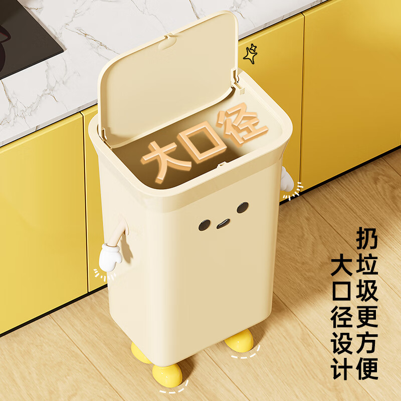 Cabinet star kitchen trash can special household large capacity extra large size living room commercial kitchen waste without bending high value creative creative IP cream white 35L pressure ring type