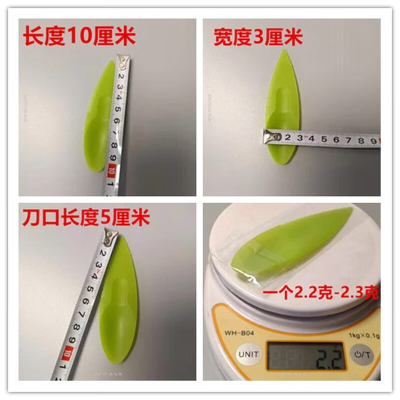 He Jiagong's kiwi fruit eating tool, kiwi fruit opening tool, kiwi fruit opener spoon, 10,000 pieces individually packaged e-commerce, 2 fruit openers