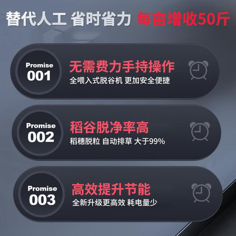 Yunqige machine threshing machine small rice threshing machine wheat rape rice threshing machine household small threshing machine direct sales full feed threshing machine 3kw motor