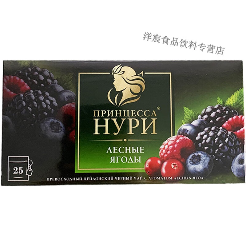 Shifangyi imported Russian flower and fruit tea, fruit tea, Princess Effort's new packaging, sugar-free tea bags, 2 boxes random (can be noted)