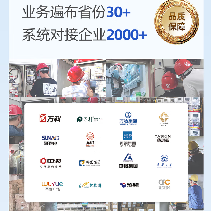 HNCBB three-phase four-wire electric meter 380V multi-functional intelligent factory mutual inductance type 1.5(6)A peak and valley flat remote Internet of Things 485 three-phase 380V 5(60)A straight-through type