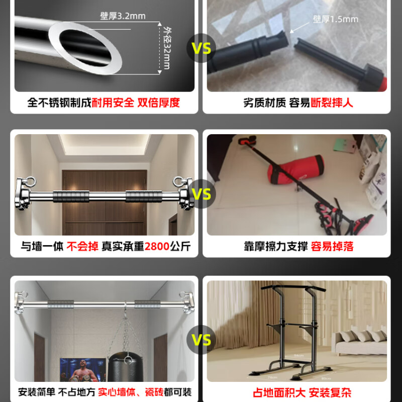 Self-tourist punched horizontal bar pull-up rack boom indoor home wall fixed wall home aisle fitness equipment stainless steel 60-70cm expansion screw punched fixation + children's hanging ring