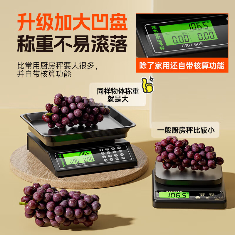 Zhang Chenguang endorses high-precision 0.1g electronic scale, waterproof kitchen scale, household food electronic scale, high-precision waterproof model 20kg/1g