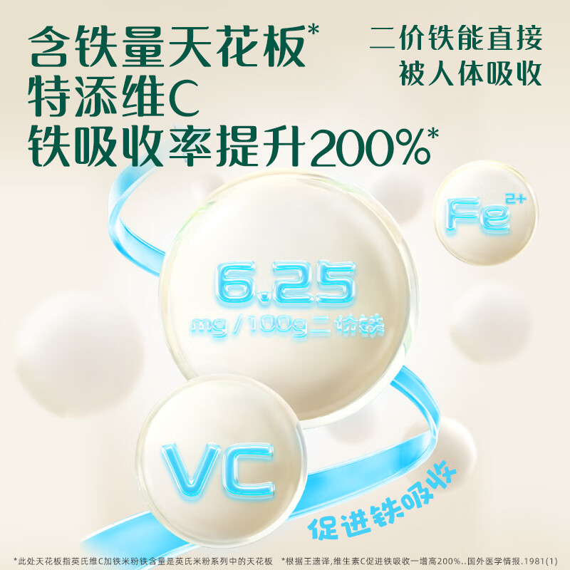 Ying's Infant Rice Powder Vitamin C Plus Iron Rice Powder Trial Pack 30g Duoleneng Baby Food Complementary Food High Iron Rice Powder 6 Months+