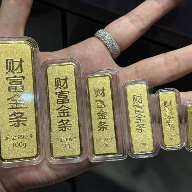 Bohao pure gold 999.9 gold wealth investment gold bar piece collection financial management gold nugget brick installment baby thick gold piece gift 10 grams