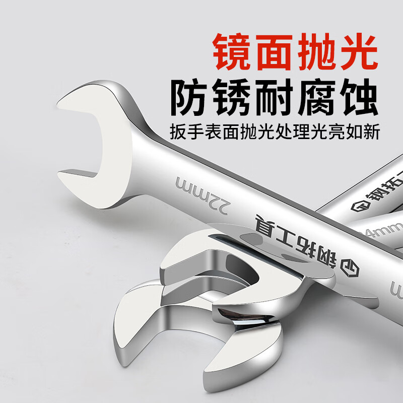 Steel extension open-ended wrench, dual-purpose wrench, large wrench, double-ended wrench, hardware tool, double-ended wrench, open-ended wrench 13*15