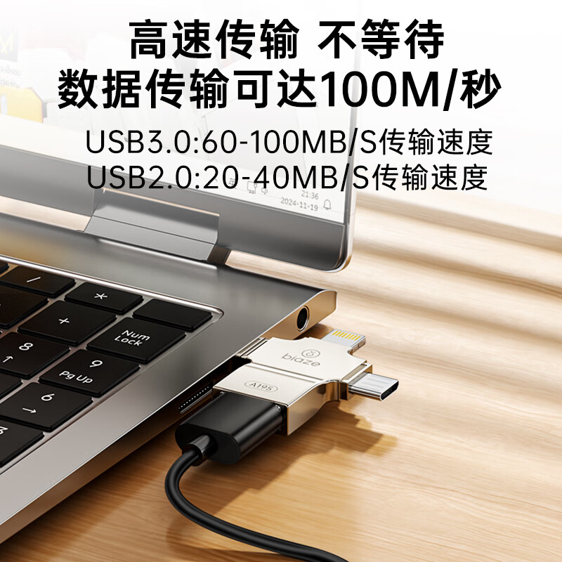 Biaz OTG adapter three-in-one Apple Type-C Android phone external U disk keyboard and mouse USB conversion adapter suitable for iphone17/16/15promax tablet