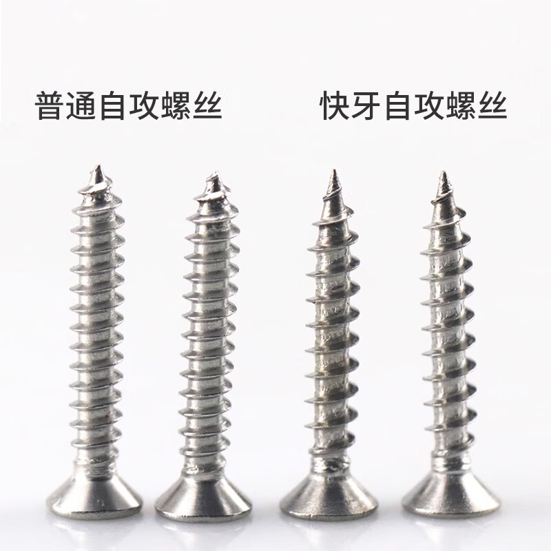 ROCCPS stainless steel flat head cross extended self-tapping screw switch socket panel countersunk head self-tapping screw M4M5-200 half thread M4*12 cm (5 pieces) switch box available