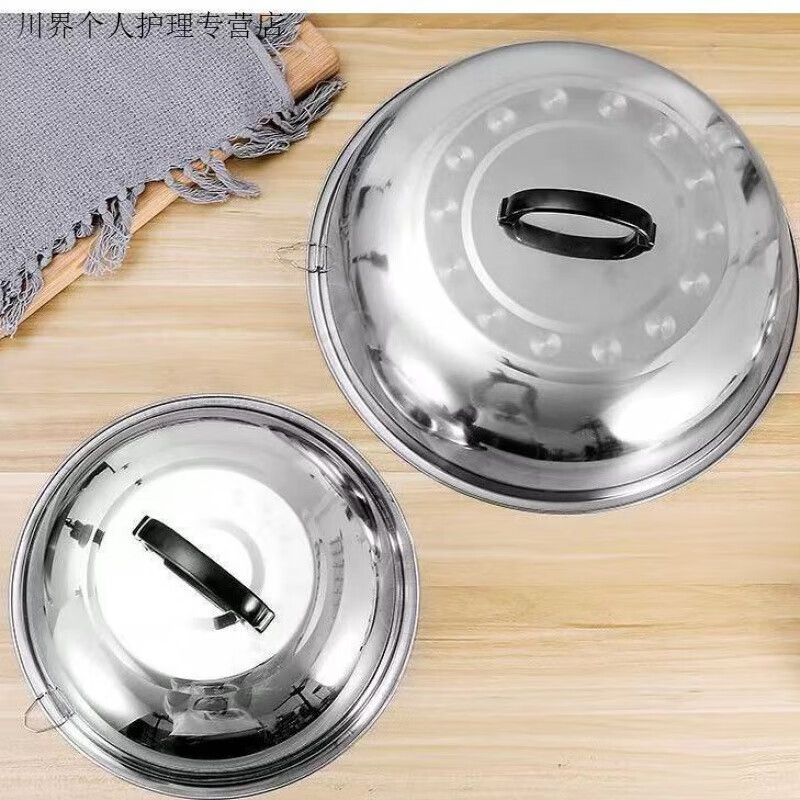 Meikejie thickened stainless steel wok lid and heightened arched old-fashioned round wok lid iron pot lid stir-fried tripod lid large pot lid 30cm thickened arched high lid outer diameter 28.5cm