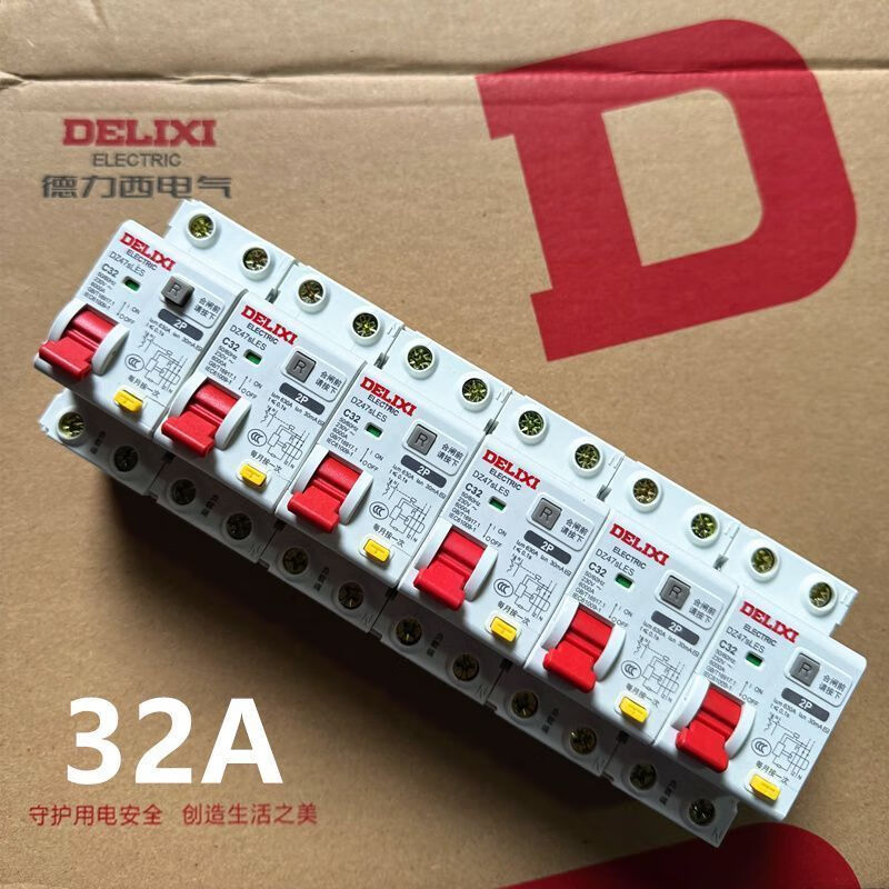 Mo Peng water heater leakage protection switch whole box batch air circuit breaker household appliance three-phase high power main switch 2P air switch whole box of 6 pieces 32A