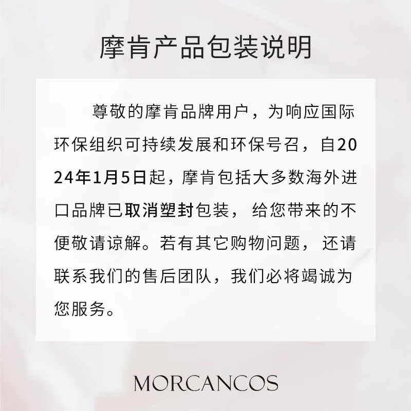MORCANCOS Korea Hydrating Skin Isolation Cream Moisturizing Even Skin Color Primer Cream New Year's Day Gift for Girls