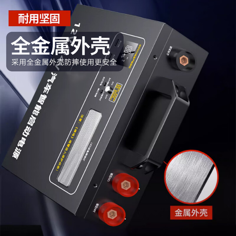 Xenon Electric car emergency starting power supply 12v24v diesel general truck truck strong start electric treasure rescue special multi-functional ignition artifact