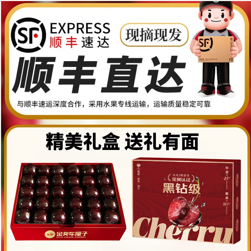 Uncle Sam Chile imported cherries 4J original box gift box JD straight delivery fresh cherry new year gift box fruit gift box 5kg (net weight) 4J black diamond grade exquisite gift box black diamond grade super fruit king 4J 32-34mm