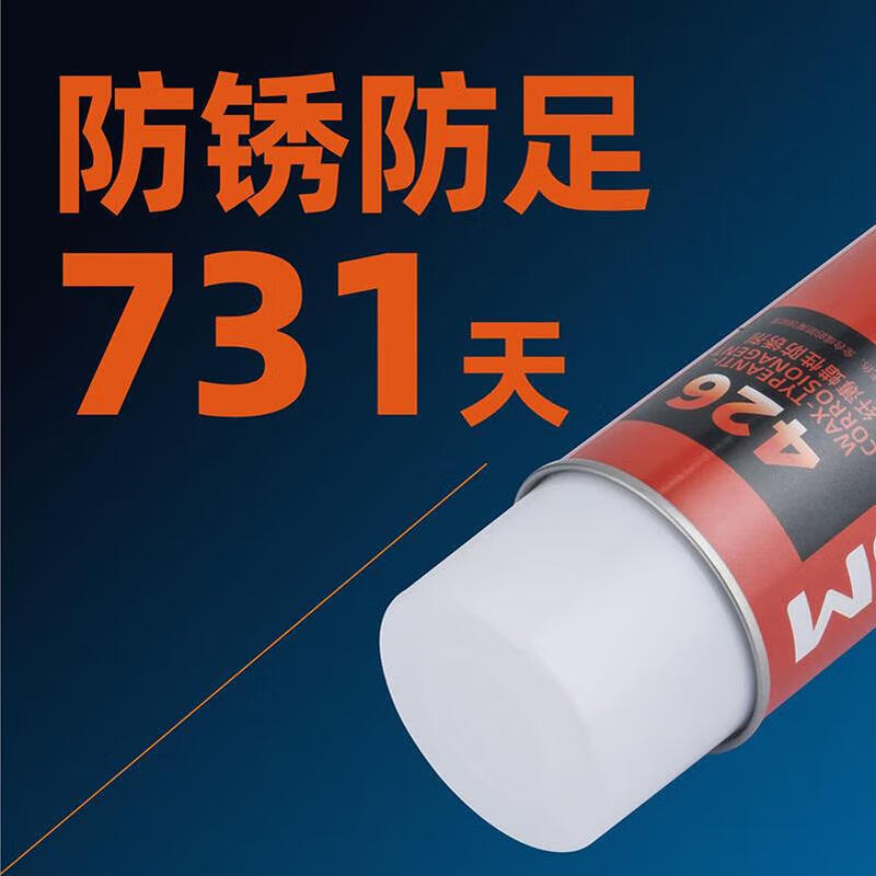 Walkerson vx426 waxy rust inhibitor transparent colorless lubricant anti-corrosion long-lasting anti-rust oil no-wash mold 426 waxy rust inhibitor (