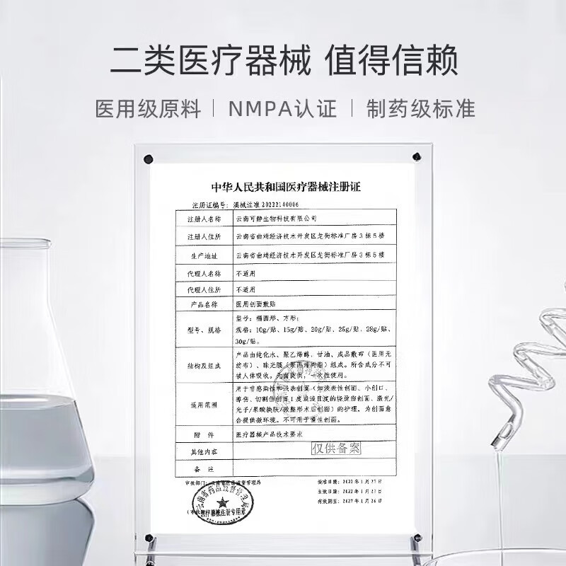New Starting Point New Starting Point (XD) New Starting Point Chuguan Capsule Immunoglobulin regulates and improves resistance and improves immunity/box New Starting Point Chuguan Capsule Immunoglobulin 20 capsules*2 boxes
