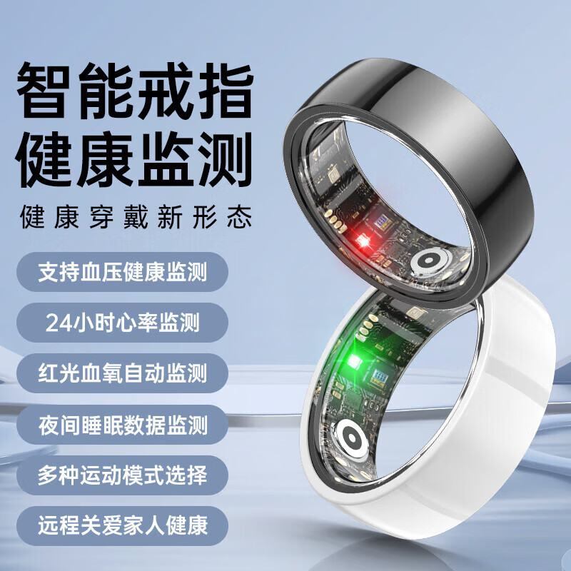 Smart ring black technology monitors heart rate, blood pressure, blood oxygen, sleep, health and exercise, multi-functional photo-taking smart ring, ceramic white #11, inner diameter 20.6mm, with charging compartment
