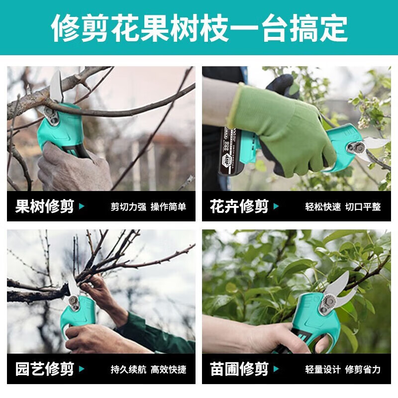 DAYIREN Brushless Electric Scissors Pruning Shears for Branches Rechargeable Gardening Scissors Adapted to Dayi A3 Battery Model 3030 Bare Metal