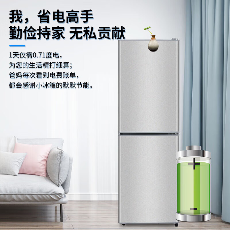 Chigo double-door refrigerator small rental dormitory double-door refrigeration and freezing first-class energy efficiency home large-capacity office refrigerator micro-frost two-door first-class energy efficiency BCD-168CD shelf model