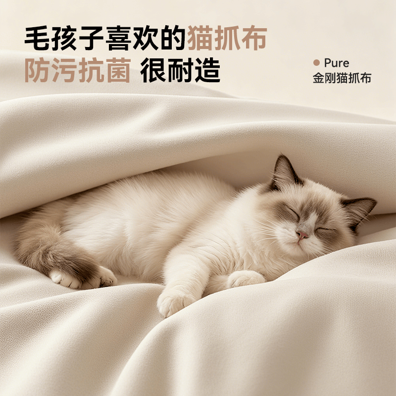 Made in Tokyo 2025 new model Yunwo electric functional sofa 100% natural cotton and linen fabric sofa double electric 2.8m