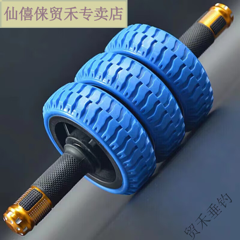 Solid abdominal wheel, high load-bearing, non-rebound, non-slip, household abdominal muscle exercise orange single-wheel abdominal wheel