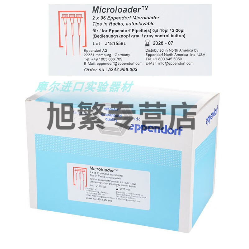 Ebende Microloader5242956003 micro sample loading needle 20ul capillary electrophoresis gel tip